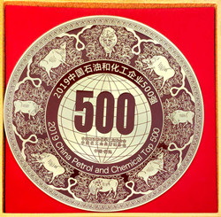 2019ЇʯͻI(y)500(qing)